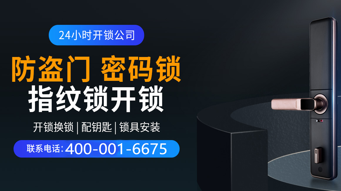 潍坊关于我们